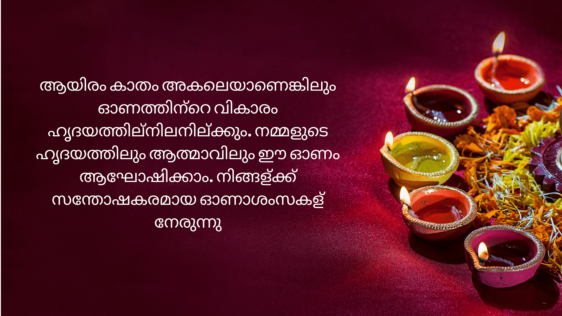 Onam 2021 Wishes in English  Malayalam Tamil Happy Onam 