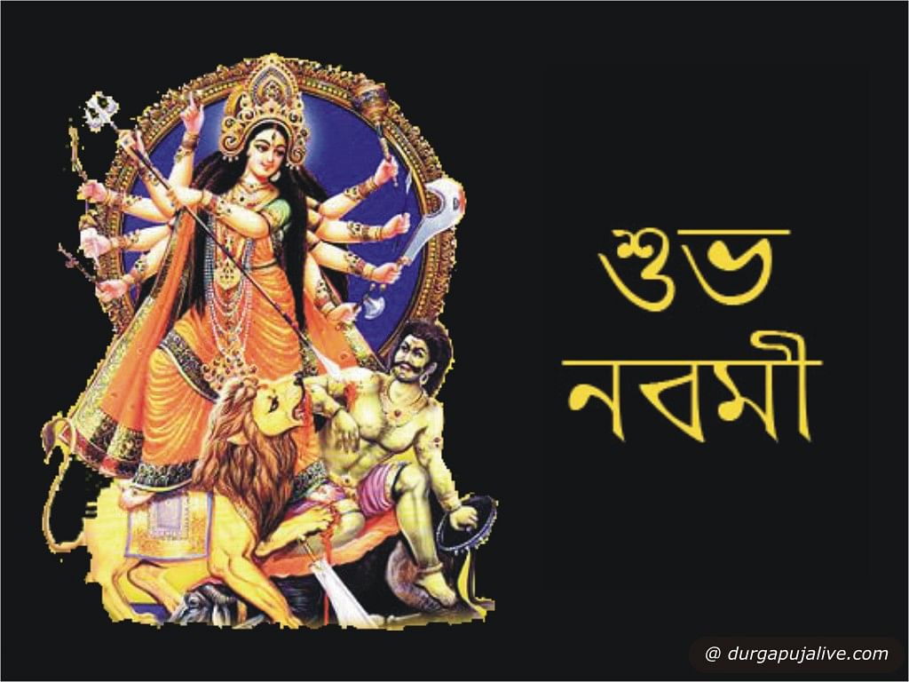 Maha Navami is being celebrated on 25 October 2020.