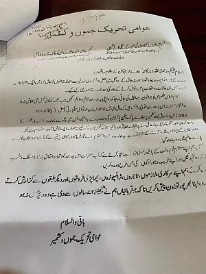 Posters by terror groups found outside few mosques and markets against return of normalcy. Terror groups ask for continuation of hartal in Kashmir.