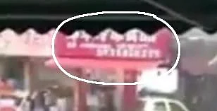 Hoarding of a shop with Mandarin lettering.