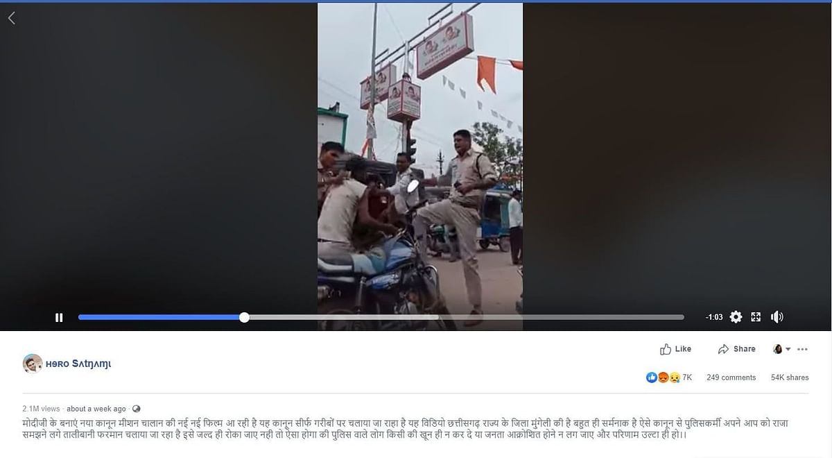 In a viral video from Chhattisgarh’s Mungeli, police personnel are seen thrashing a man.