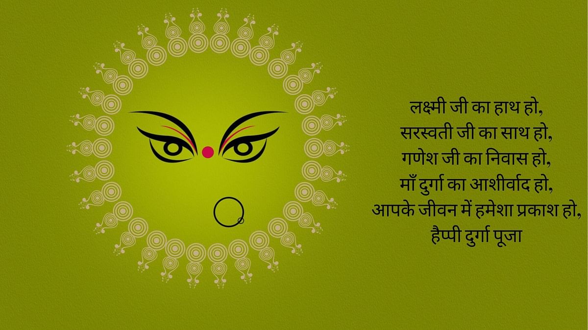 Here are some quotes, images and wishes you can share with one and all on the occasion of Navaratri.