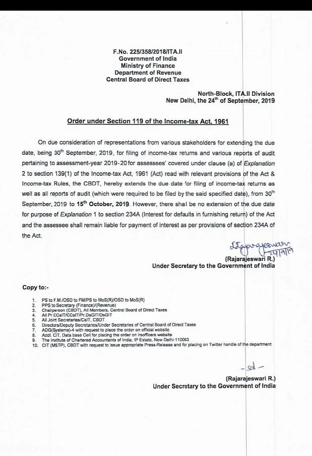 The notification which is doing the rounds.