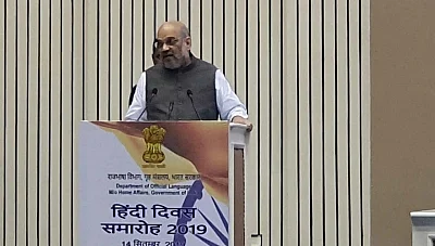 New Delhi: Union Home Minister Amit Shah addresses during