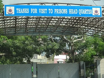 Tihar Jail. (File Photo: IANS)