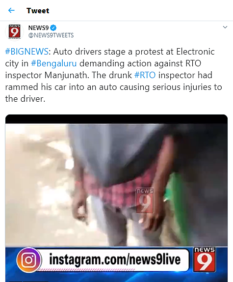 News9 tweeted the drunk RTO Inspector had rammed his car into an auto using serious injuries.