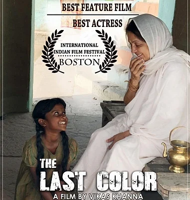 After "Badhaai Ho", it seems veteran actress is on winning streak. She recently won the Best Actress award at Indian International Film Festival of Boston (IFFB) for "The Last Color". "The Last Color", which deals with taboo surrounding widows in India, is directed by renowned chef Vikas Khanna.