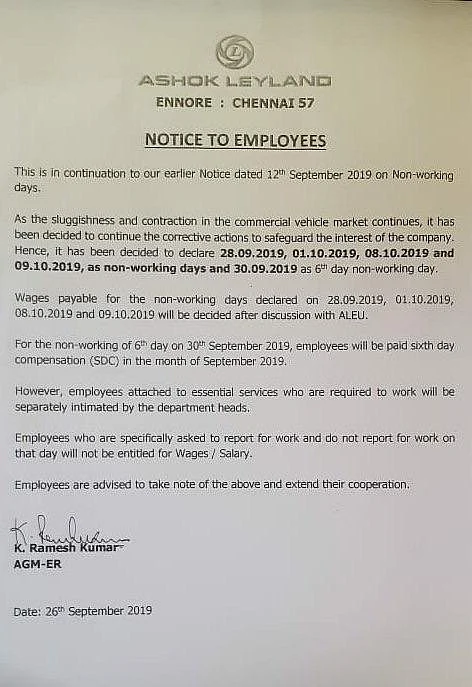 The official notice issued by the company.