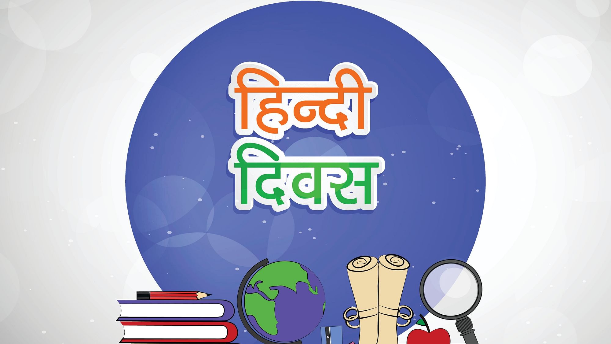 Hindi Diwas is celebrated on 14 September each year in India.