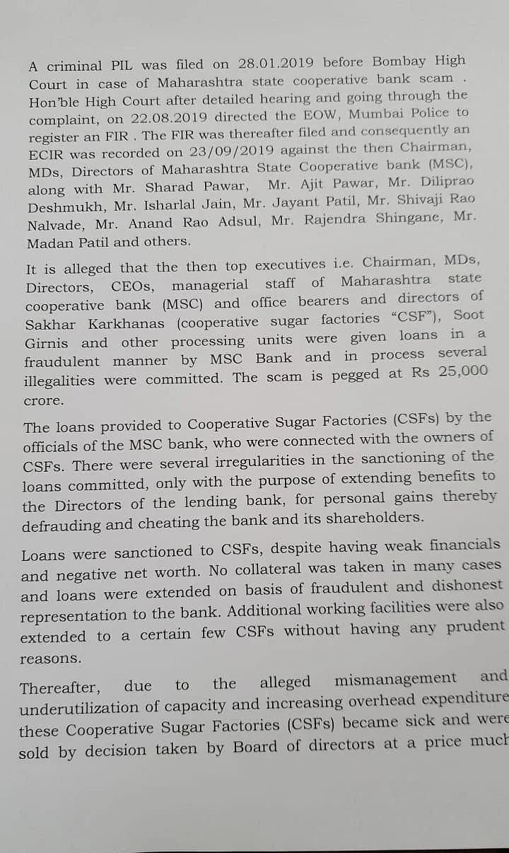 ED notice on details of the case.