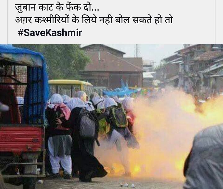 Photos have been circulating on social media which claim that they depict the current situation in Kashmir.