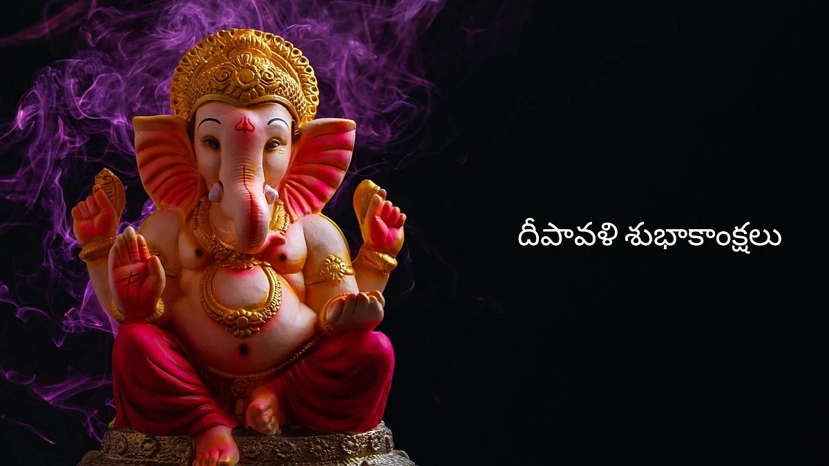 Diwali Greetings In Telugu 