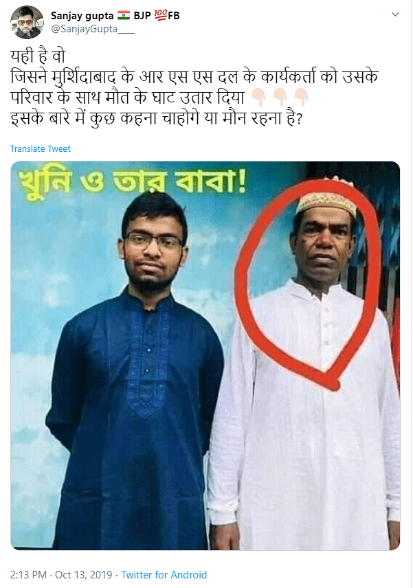 The encircled face is Mehedi Hasan’s father. Mehedi  is one of the accused in the murder of a Bangladeshi student.