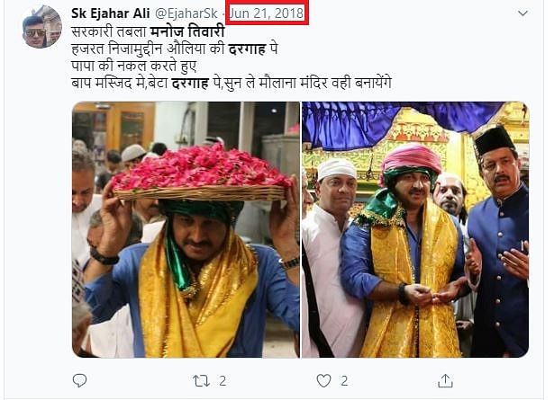 No, he didn’t. The photos and videos are from a visit the North East Delhi MP made to Nizamuddin Dargah last year.