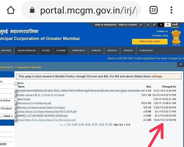 Image shared by activists to show that order was uploaded on 4 October.