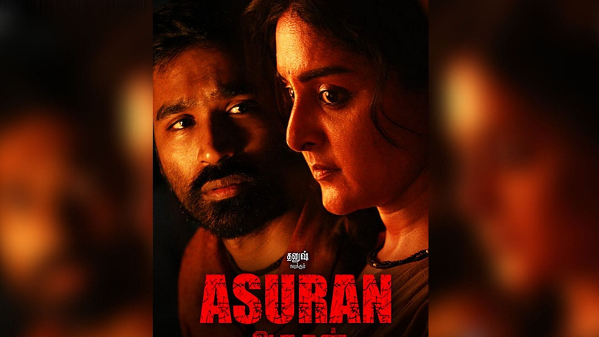 Asuran Movie Review: Dhanush and Manju Warrier in <i>Asuran</i>