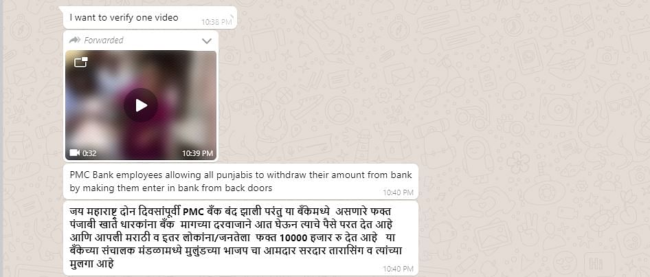 The video shows depositors withdrawing their assets from PMC Bank lockers post RBI directive. 