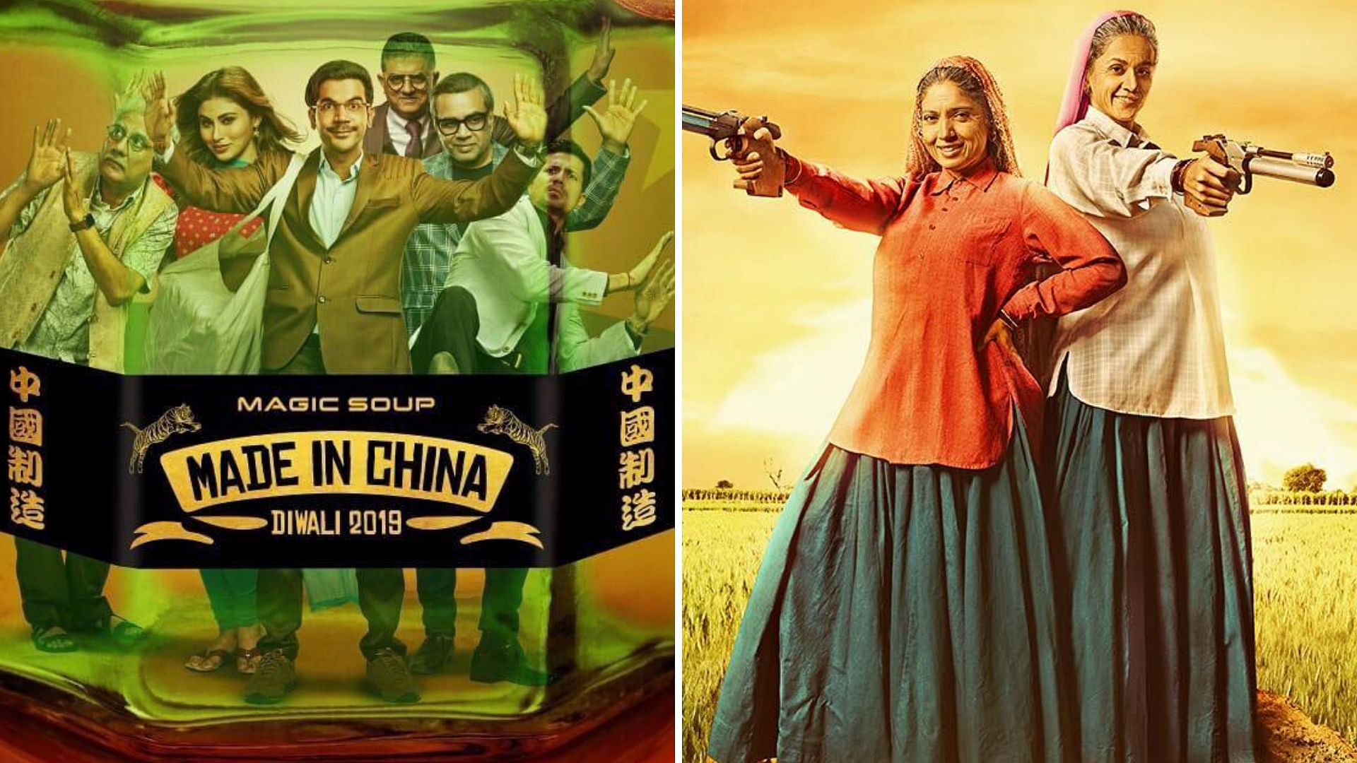 Posters for Made in China (L), Saand Ki Aankh (R).