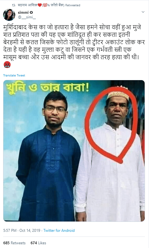 The encircled face is Mehedi Hasan’s father. Mehedi  is one of the accused in the murder of a Bangladeshi student.