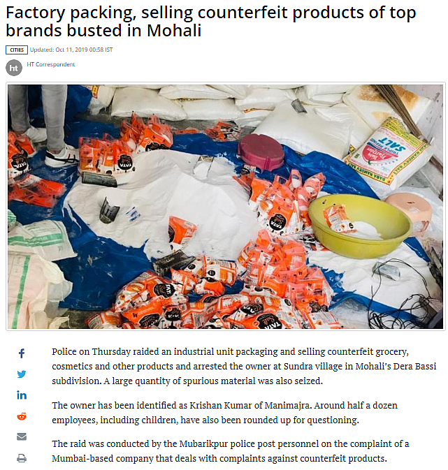 Hindustan Times reported that the raid was conducted at Sundra village in Mohali’s Dera Bassi.