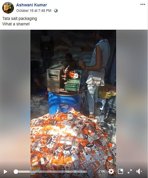 The video has been shared on Facebook with a similar claim.