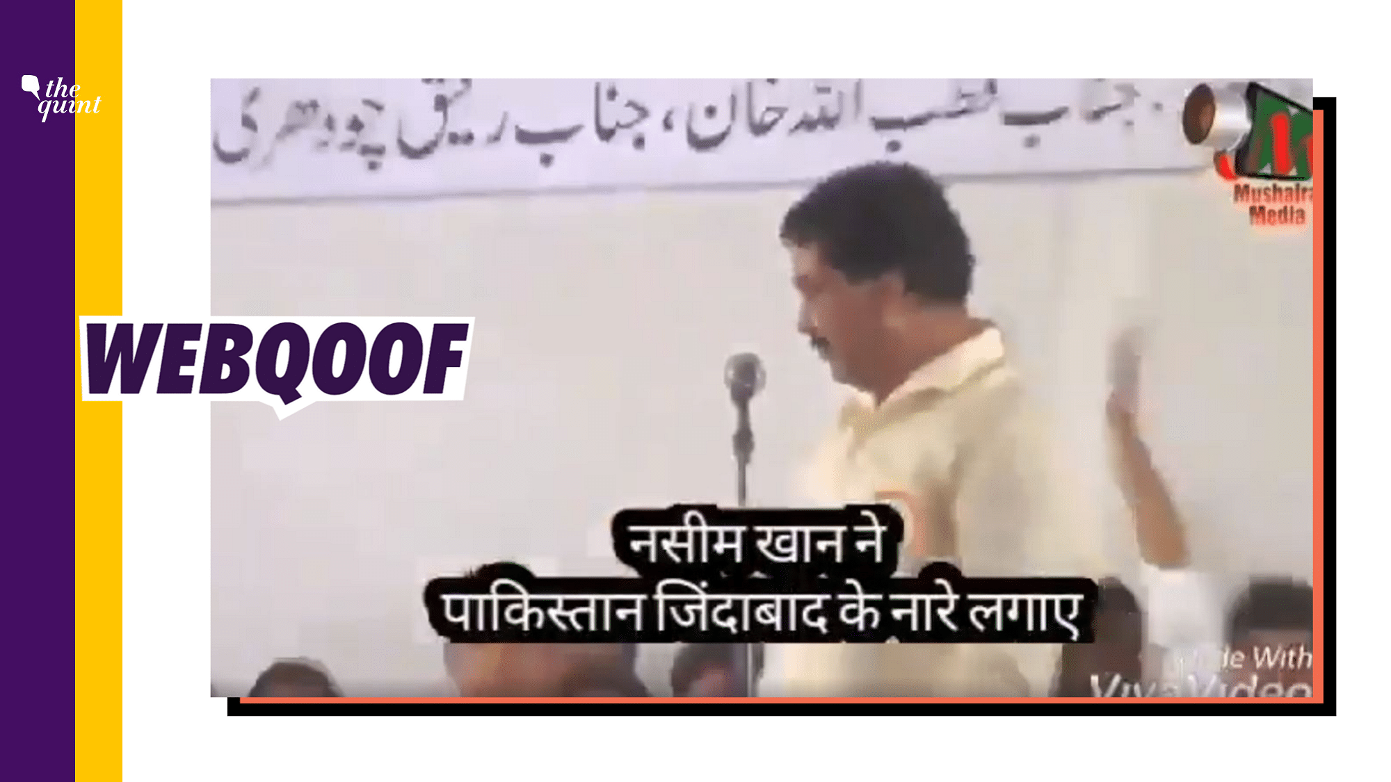 Ahead of the Assembly elections in Maharashtra, a video of Congress MLA Naseem Khan raising ‘Pakistan Zindabad’ slogan has been doing the rounds on the internet.