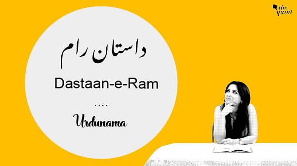 This Diwali, Revel in Dastan-E-Ram, the Story of Ram in Urdu