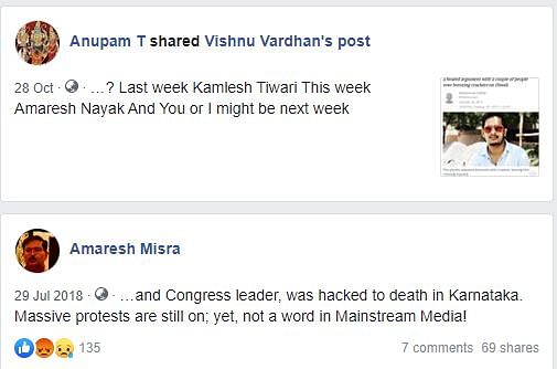 Users on social media are comparing the murder of Amaresh Nayar with that of Hindu Outfit leader Kamlesh Tiwari. 
