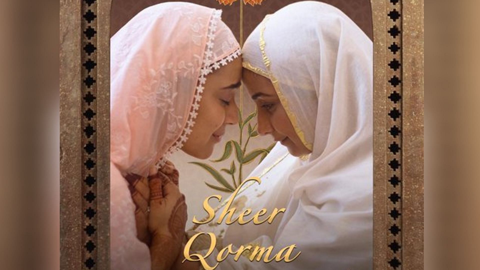 Poster of <i>Sheer Qorma.</i>