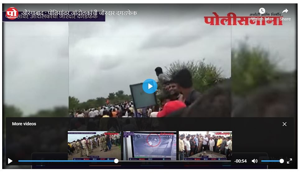 A video of the Maratha agitation from 2018 is being circulated on social media with misleading claims. 