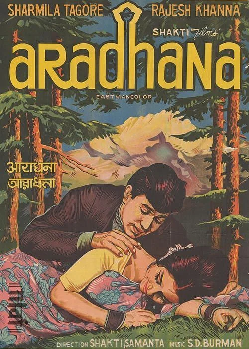A poster of <i>Aradhana</i>.