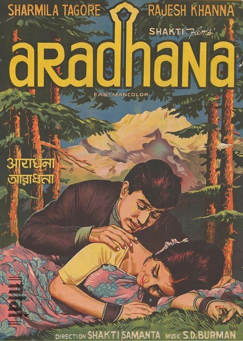 Rare and unheard stories behind the making of Rajesh Khanna and Sharmila Tagore’s blockbuster Aradhana.