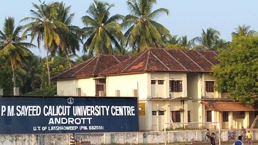 Calicut University Results 2019 for First Semester Declared&nbsp;