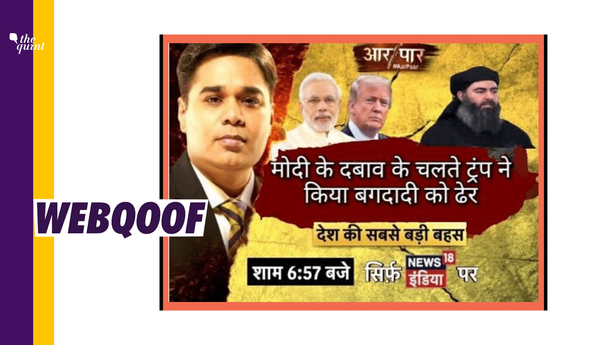 A graphic is viral on social media claims that Journalist Amish Devgan credit Prime Modi for Baghdadi’s killing.&nbsp;