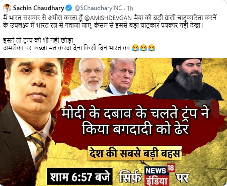 A photoshopped graphic claiming journalist Amish Devgan credited Modi for Baghdadi’s killing has gone viral. 