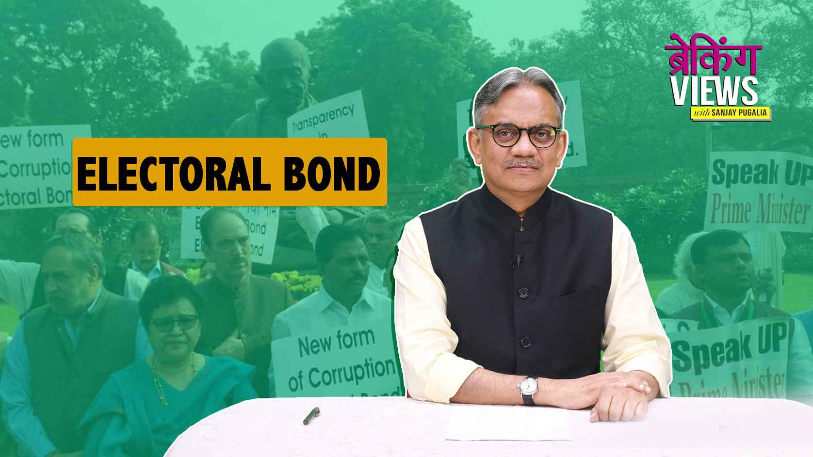 The claims that electoral bonds keep the donor anonymous, help curb the black money in politics and increase transparency, are all false.