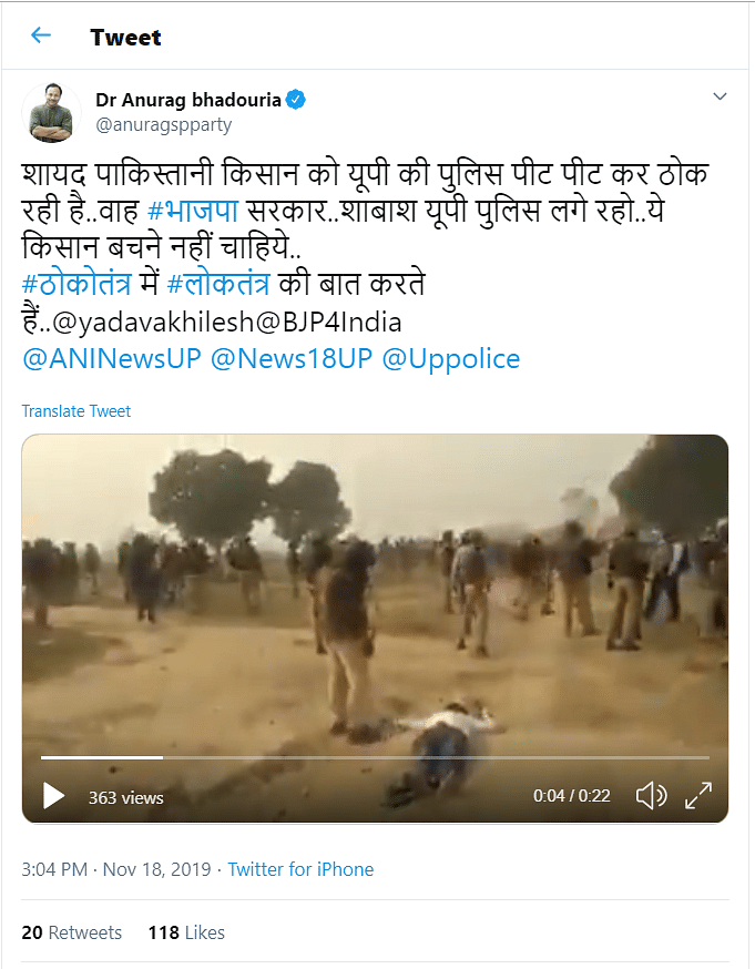 The full video was uploaded by Unnao Police on their Twitter handle on Tuesday, 19 November.