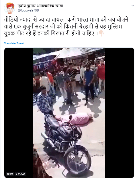  No communal angle, according to police, as the man was beaten up by Hindus and Sindhis – his own community – too. 