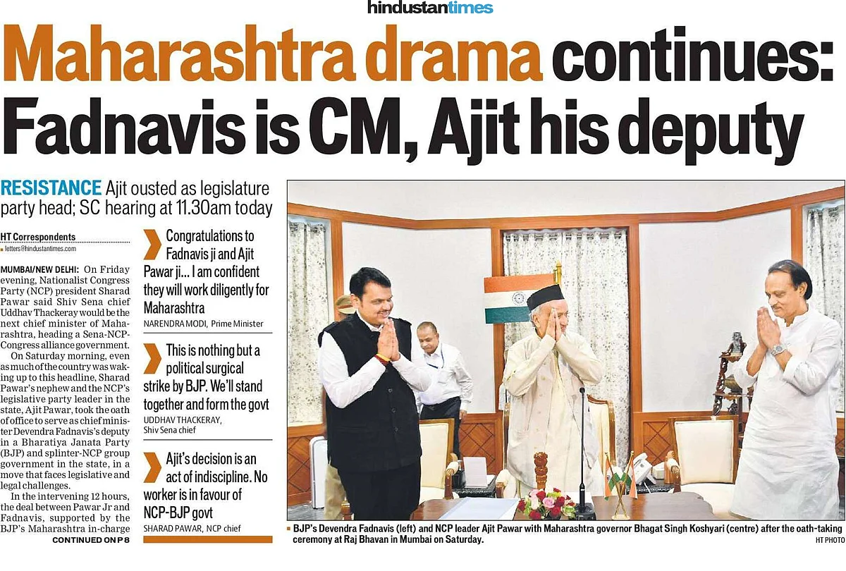The Hindustan Times went with a subdued headline.