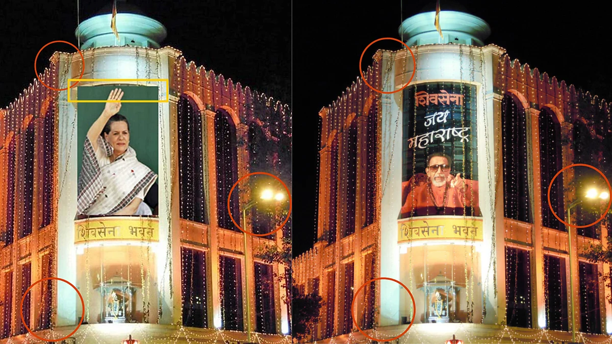A side by side comparison of the two pictures.