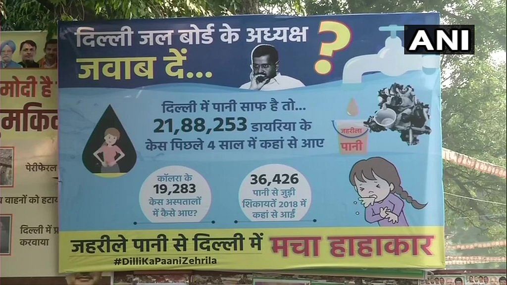  Posters  appear in Delhi questioning CM over incidence of diarrhoea and cholera over quality of drinking water.