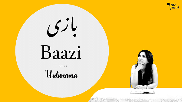 In this episode of Urdunama, we explore some baazi words – their interesting origins, histories, and usages. Tune in.