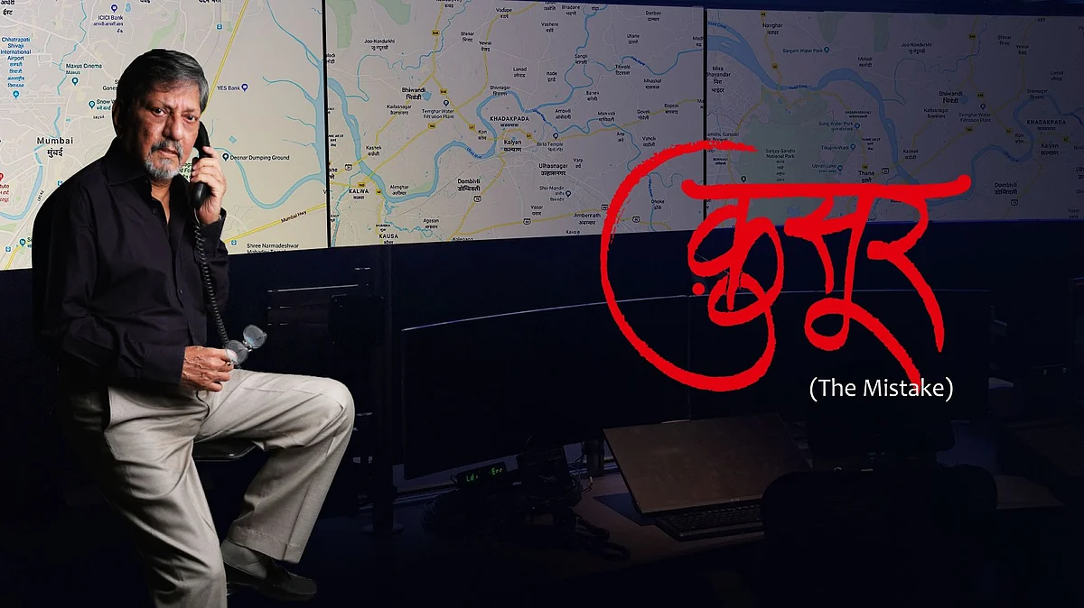 Amol Palekar on the poster of <i>Kusur. </i>