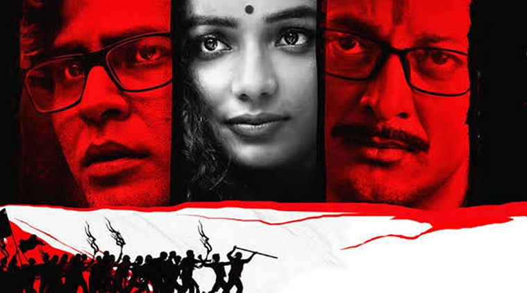 The film is directed by Aparna Sen.