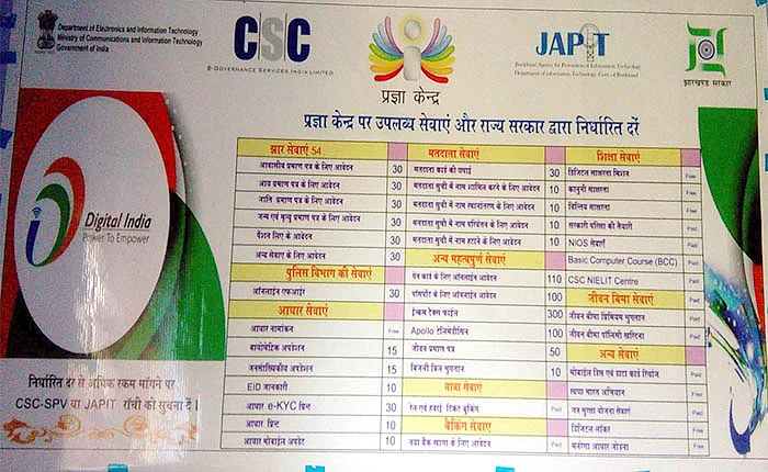 An example of a good, prominently displayed rate chart in Chilga, Giridih district, Jharkhand.