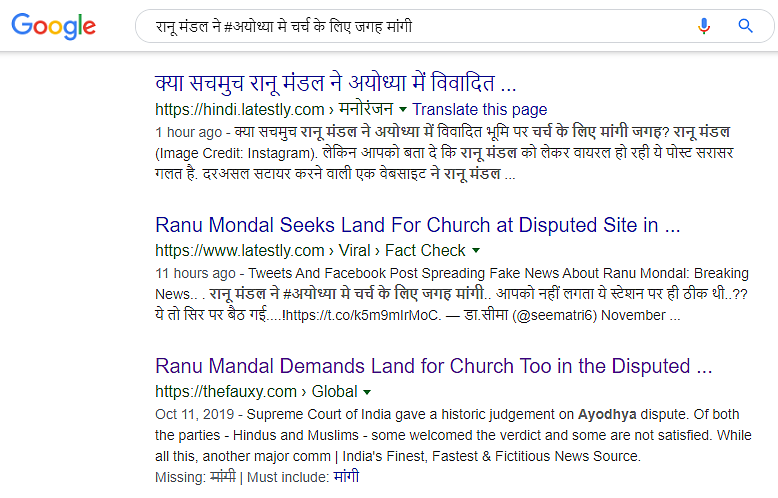 A Google keyword search led us to an article published by Fauxy.