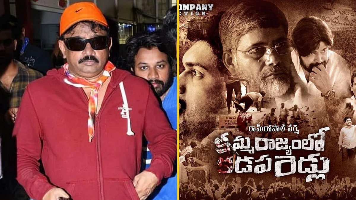 Ram Gopal Varma’s Kamma Rajyam Lo Kadapa Redlu has been in the midst of controversy.