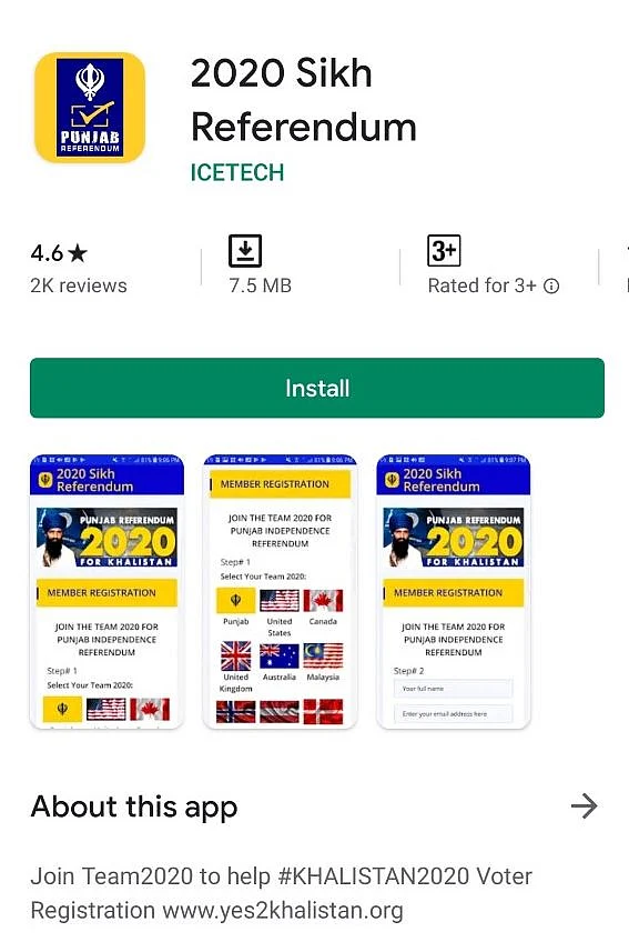 A screenshot of the ‘Referendum 2020’ app on Google Playstore.