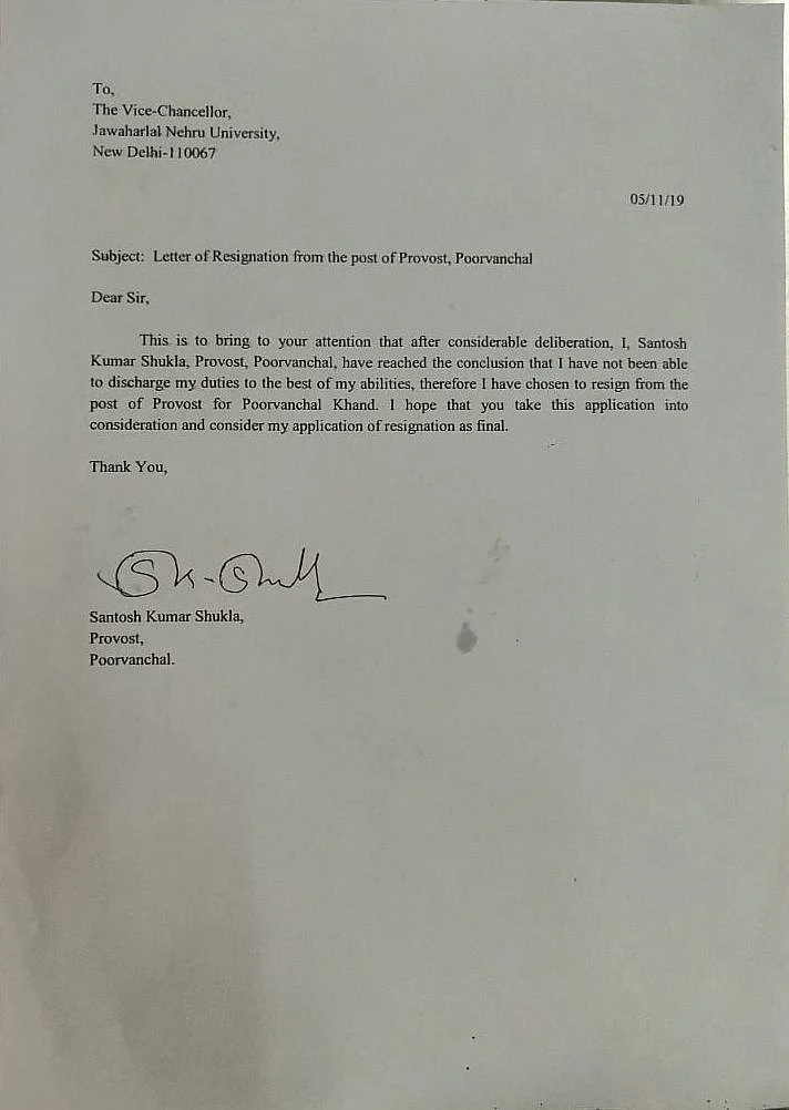 Resignation letter of Provost, Poorvanchal.