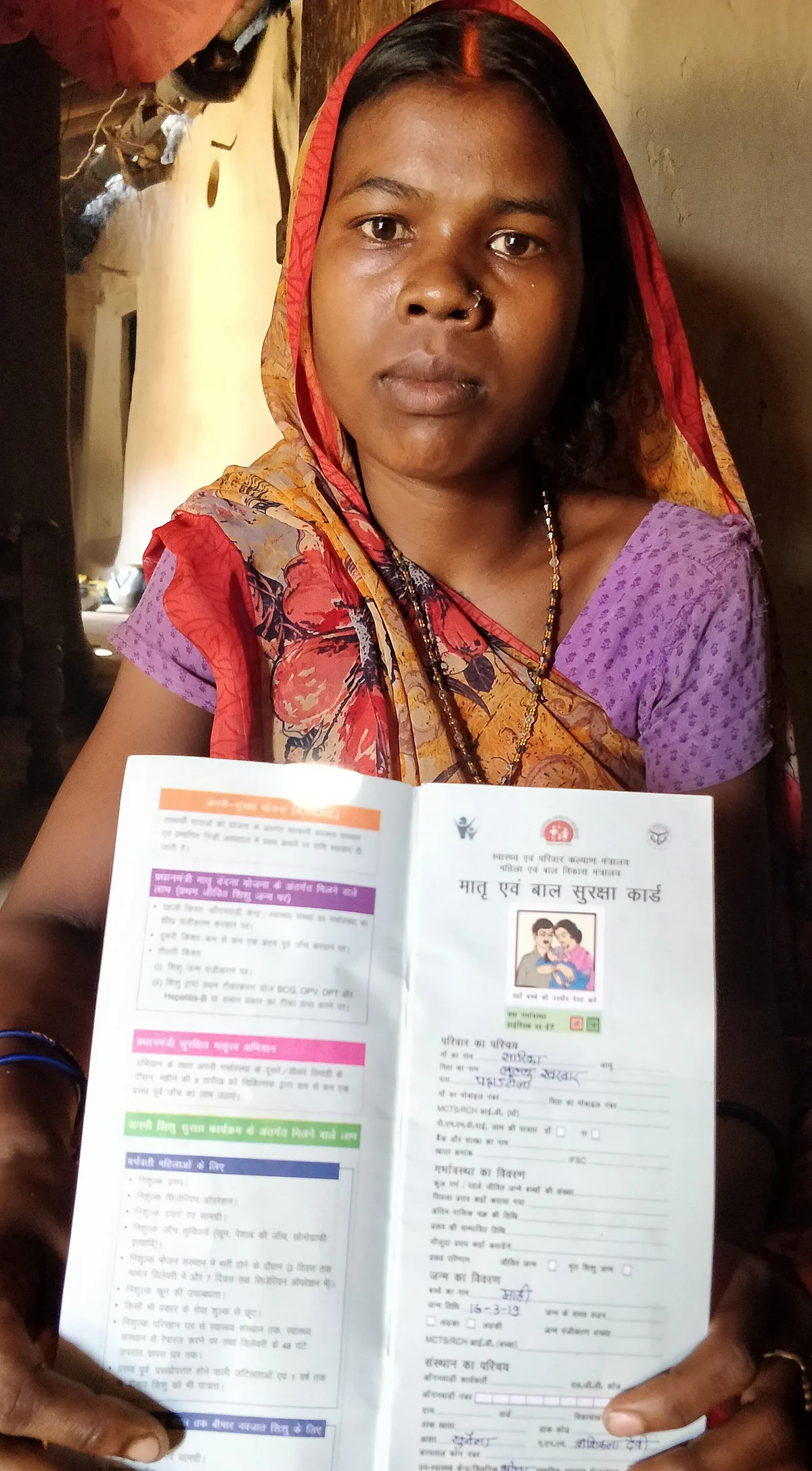 Sarita Devi, from eastern UP, had to deliver her child on hospital veranda yet was denied benefit under the Janani Suraksha Scheme.
